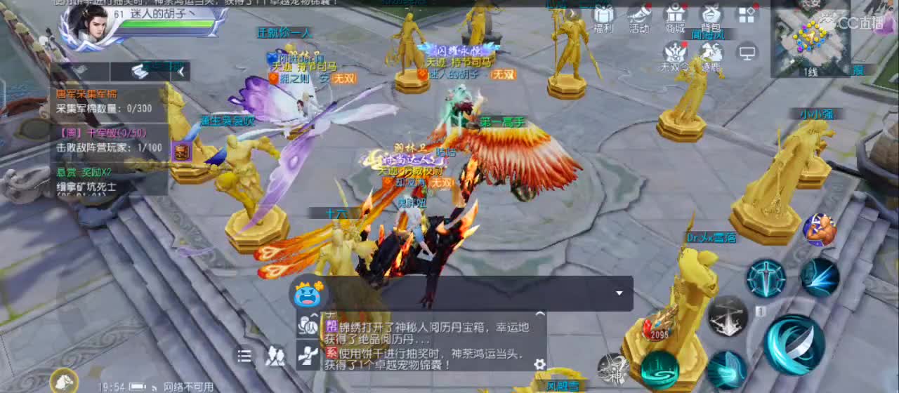 【一天好心情】直播咯