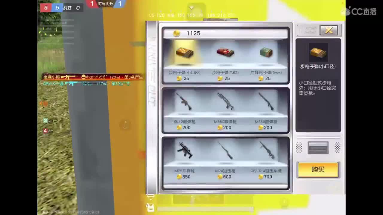 等风也等你 第1段