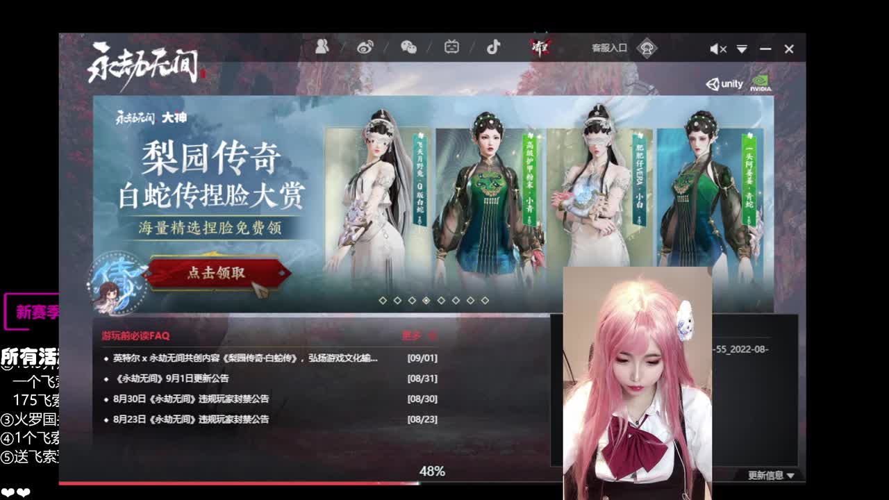 接日常~代肝通行证~接所有