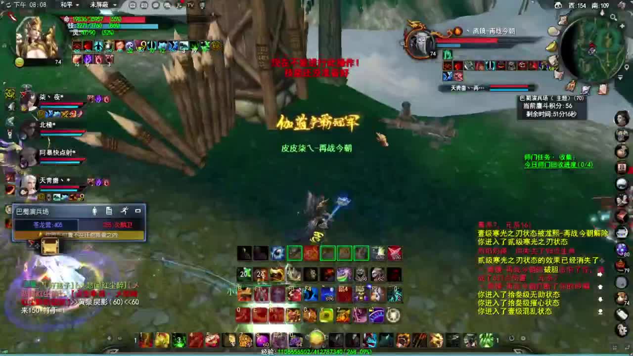 全服第一男龙