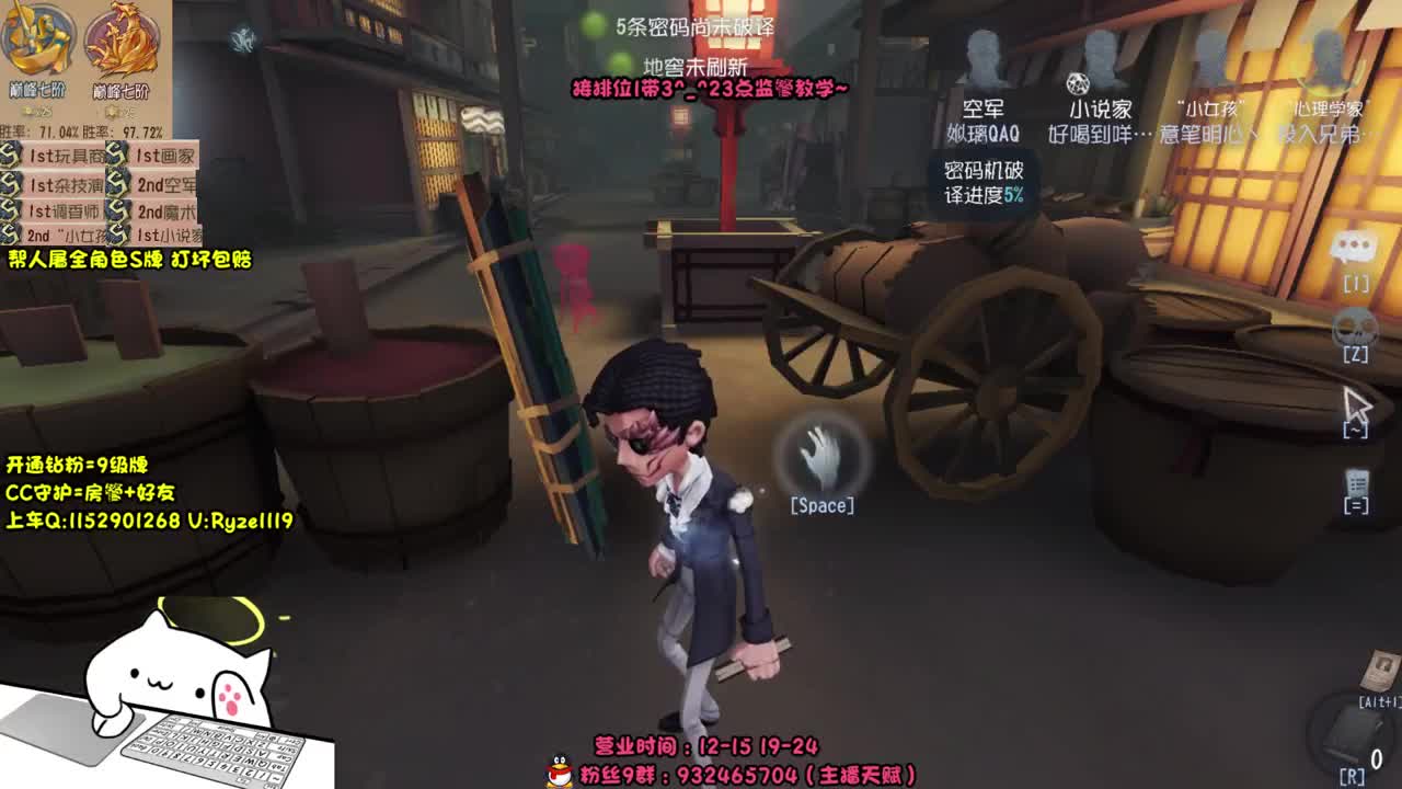 全网最强排位带粉~