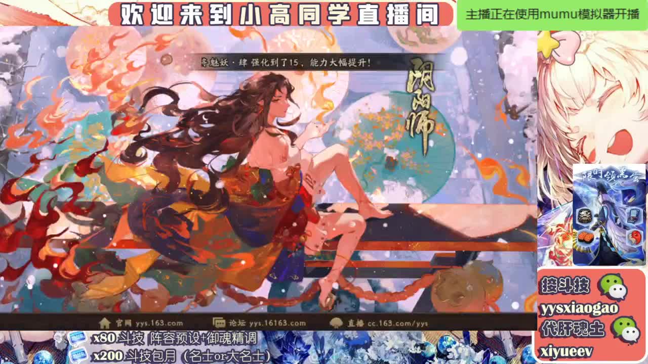 水水   接斗技接业务 第1段
