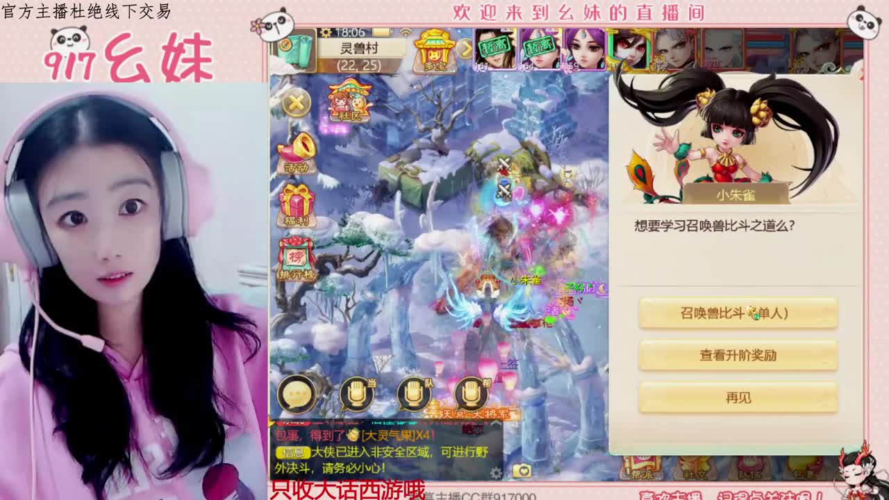 不负遇见  未来可期 第1段
