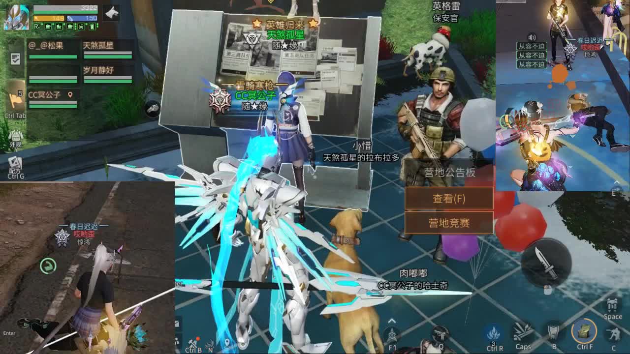 无人机终结者
