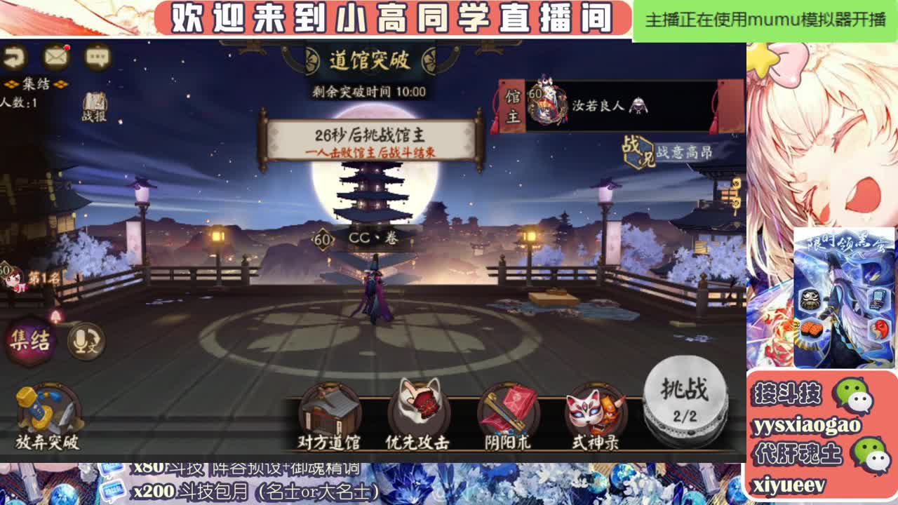 水水   接斗技接业务