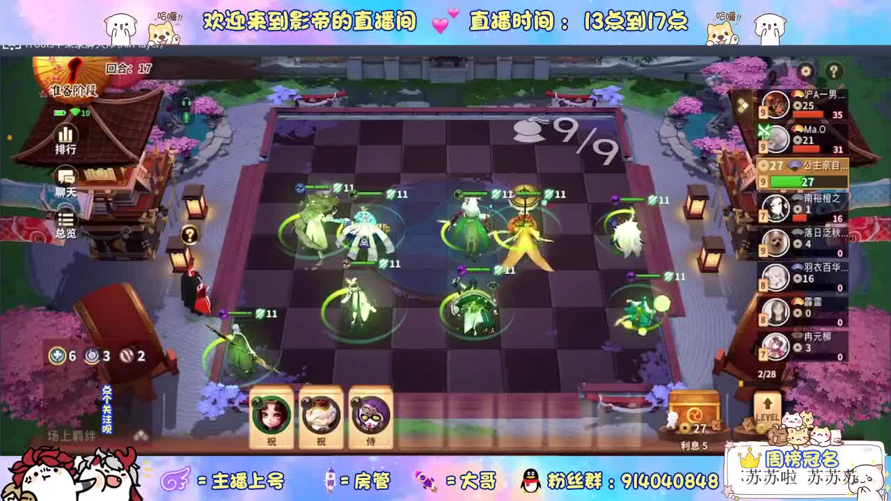 12连败带你飞