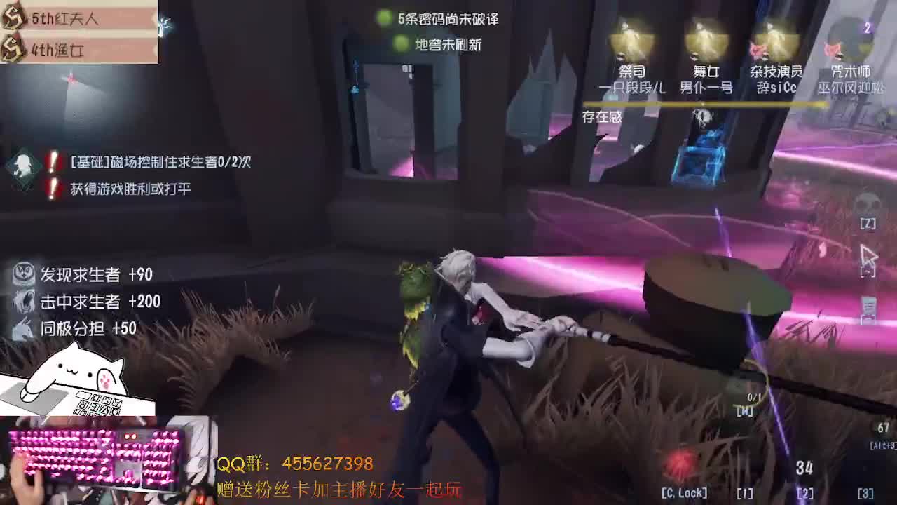 前锋撞大墙 第2段