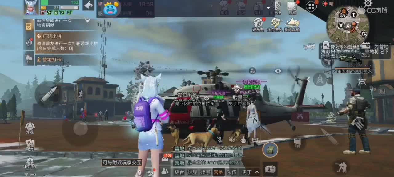 接安卓带