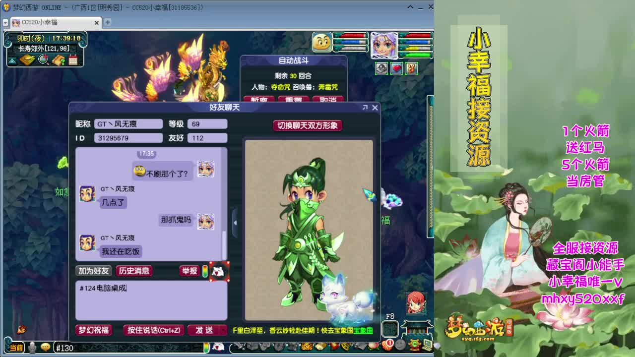 2022第六届群雄逐鹿❤预选赛3-4轮 第1段