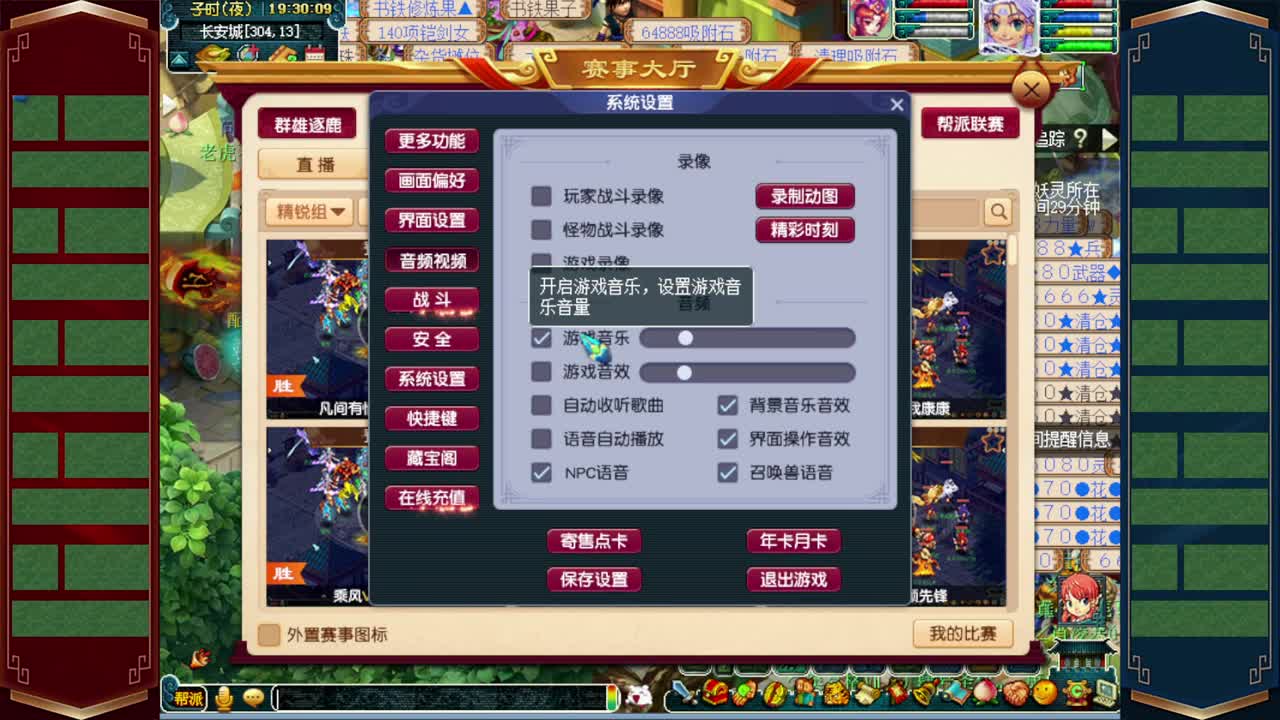 2022第六届群雄逐鹿❤预选赛3-4轮 第2段