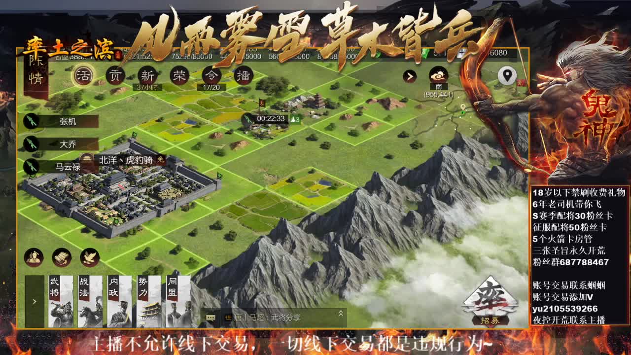 官方解说五月在线翻车~