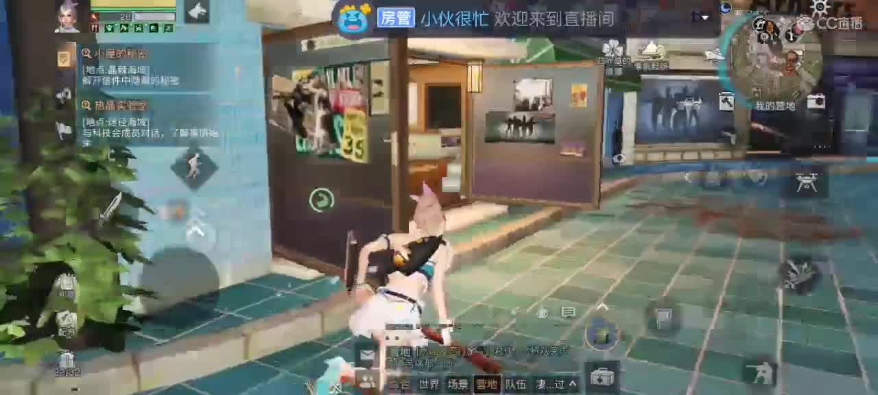接安卓带