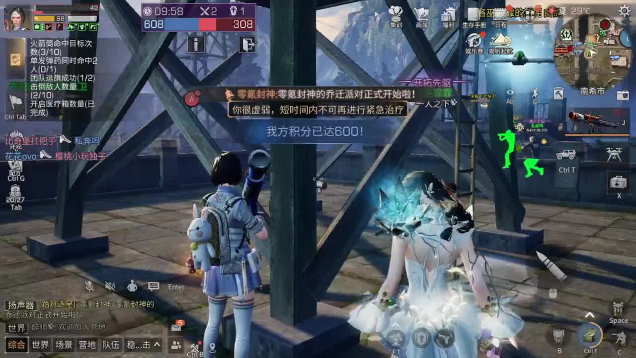 八月了，下海了 第1段