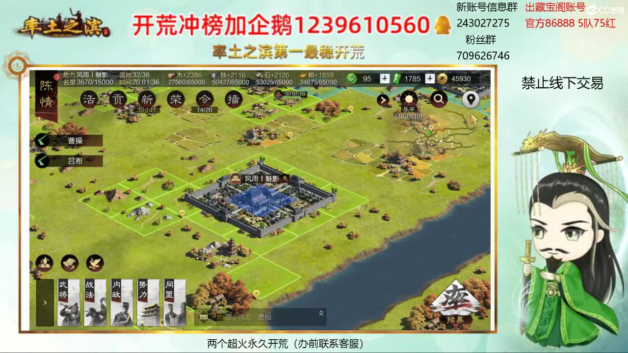 接开荒 冲榜第一 第1段