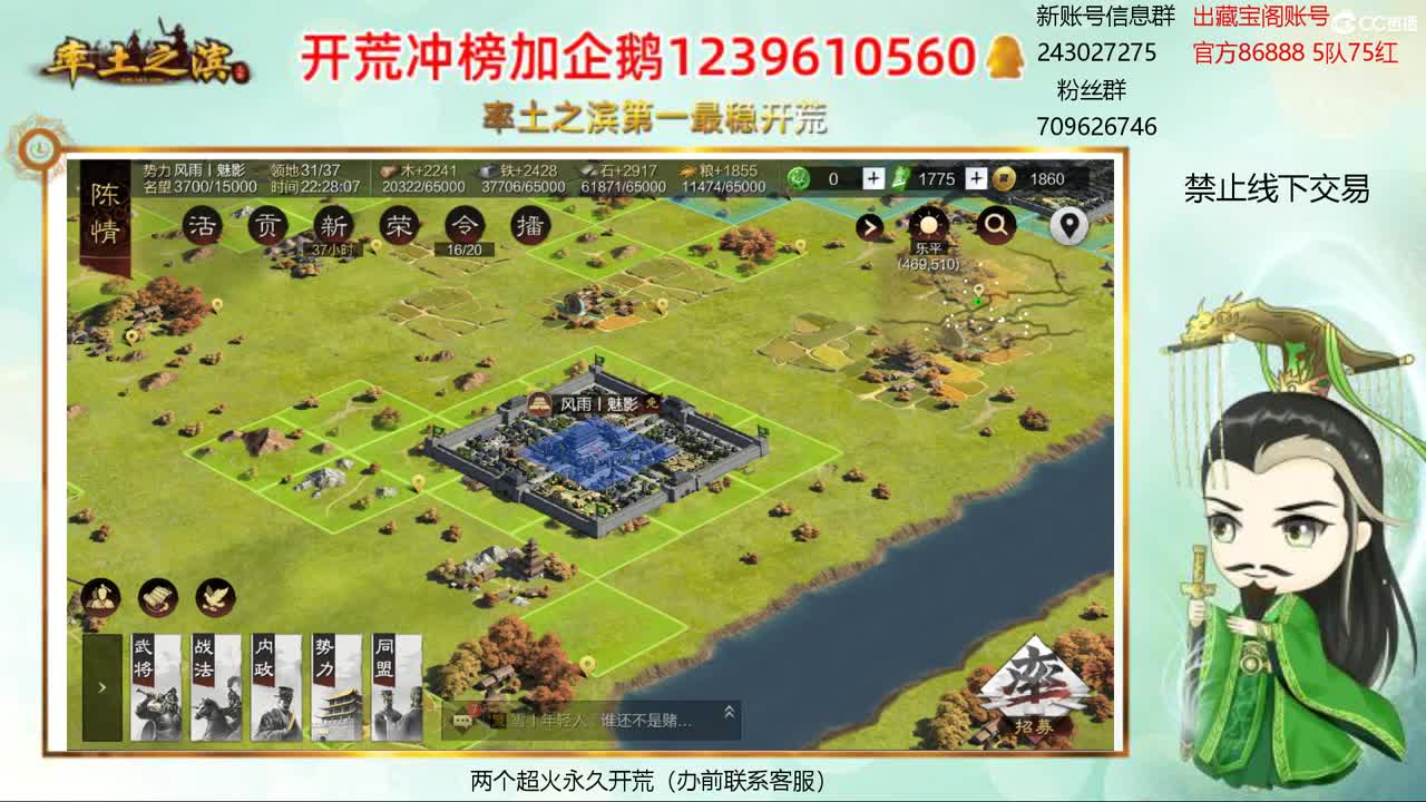 接开荒 冲榜第一 第2段