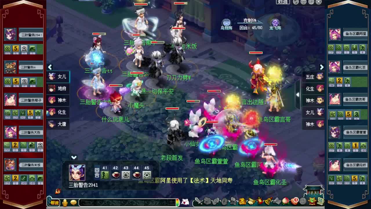 2022第六届群雄逐鹿❤预选赛3-4轮