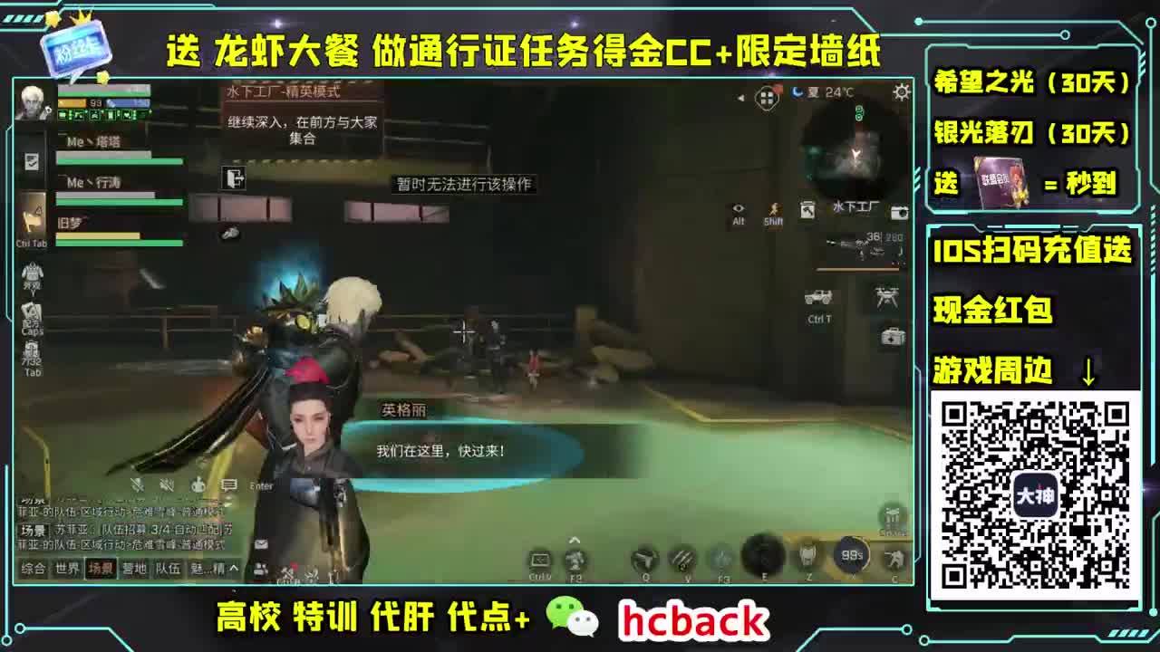 通行证任务领限定墙纸啦