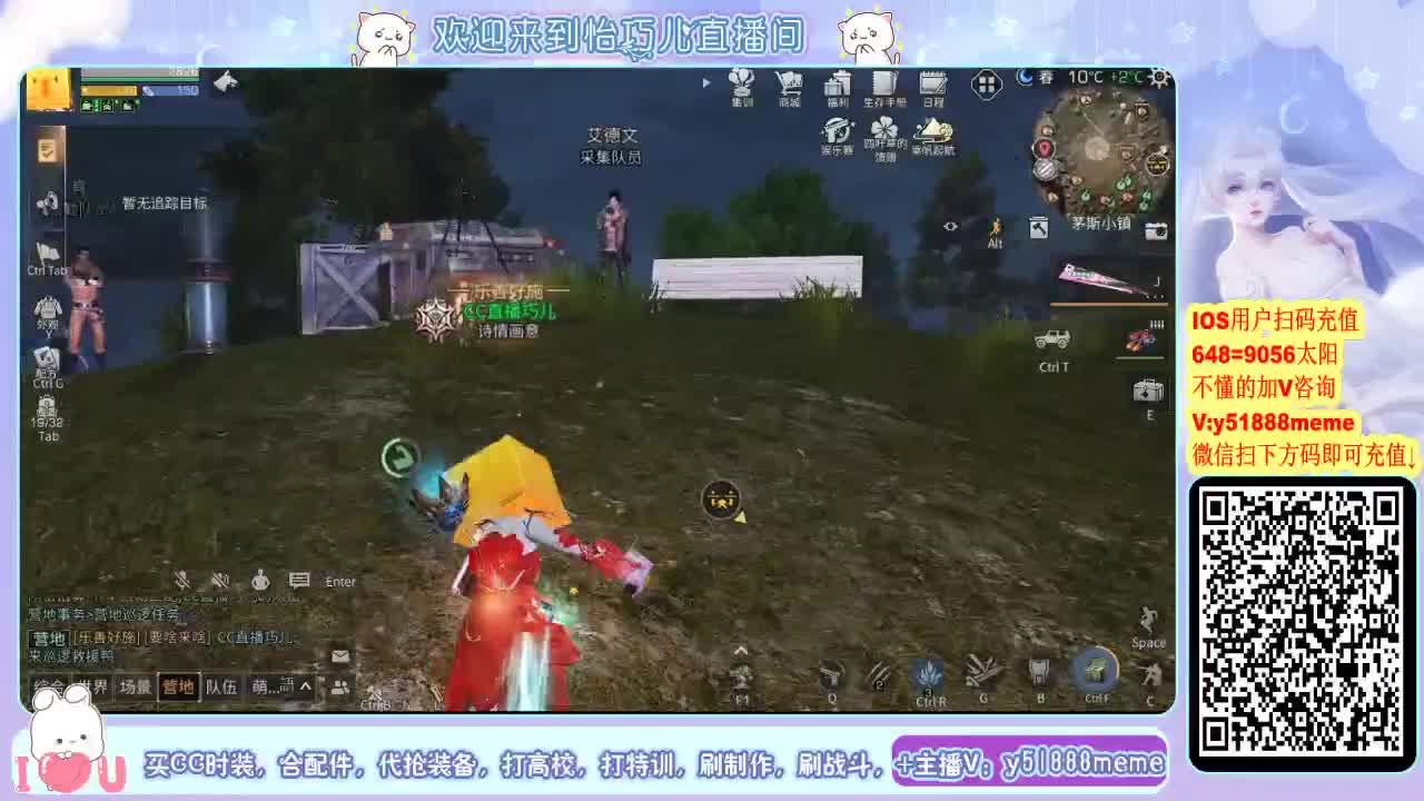 别翻了~就我了~ 第1段