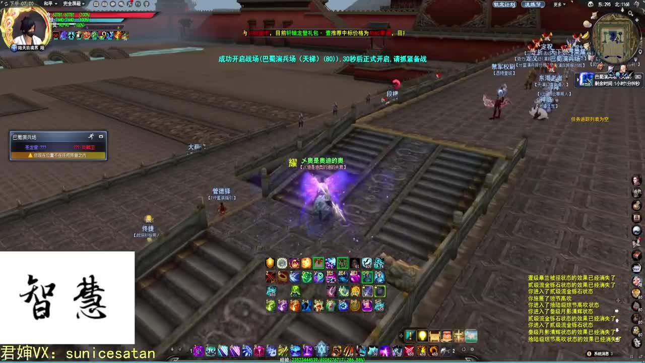 崭新的一个月！ 第1段