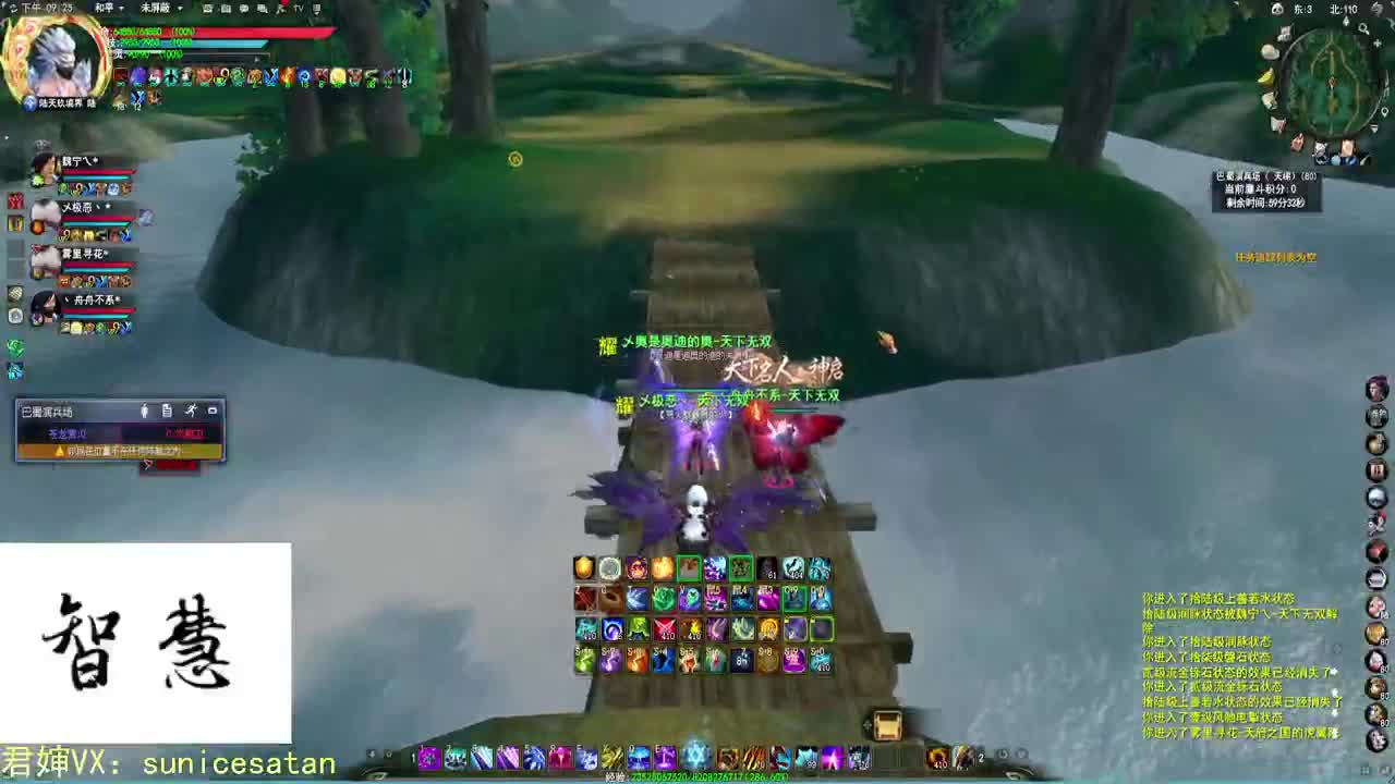 崭新的一个月！ 第2段