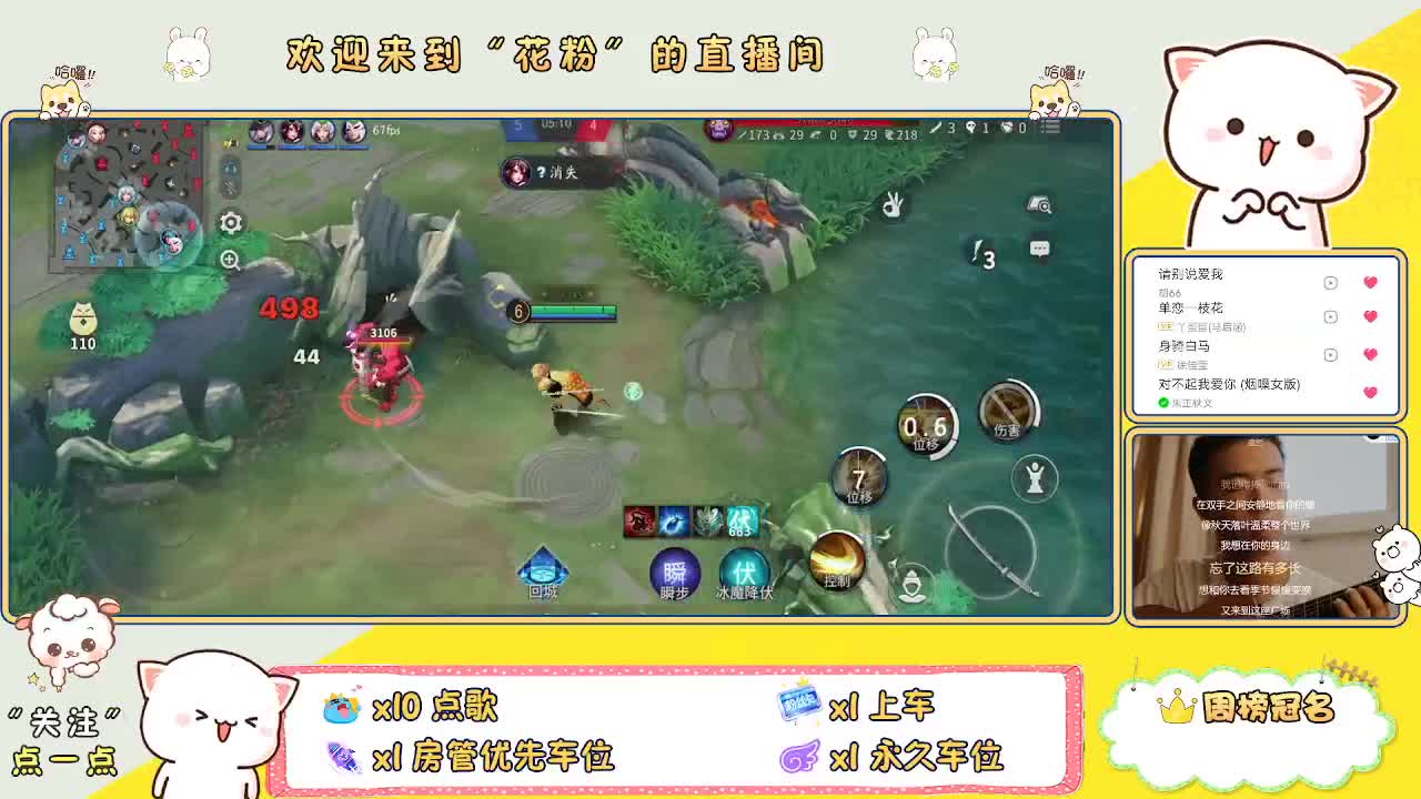 做最努力的自己一起加油 第1段