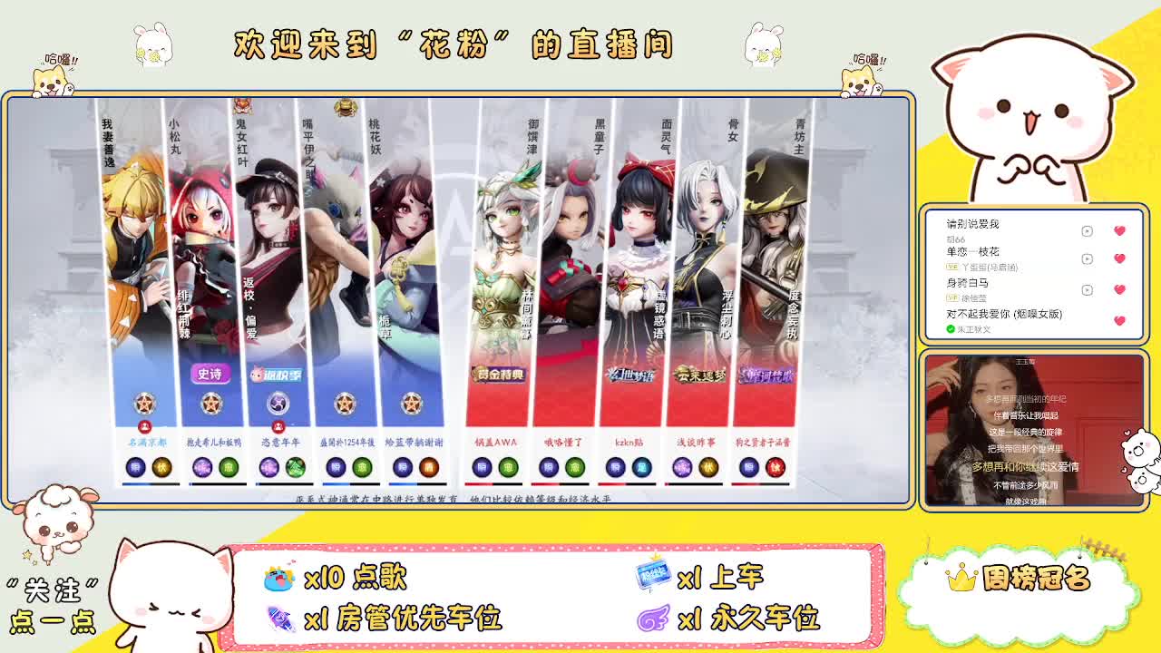 做最努力的自己一起加油 第2段