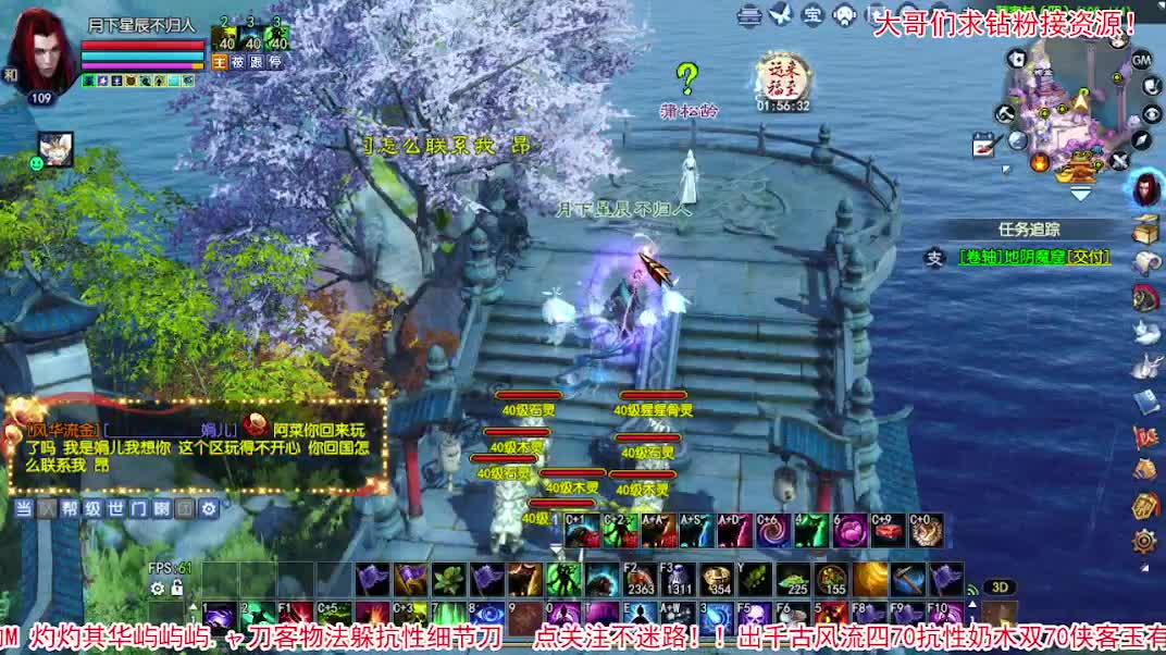 接资源有抽装备洗装备的么 第1段