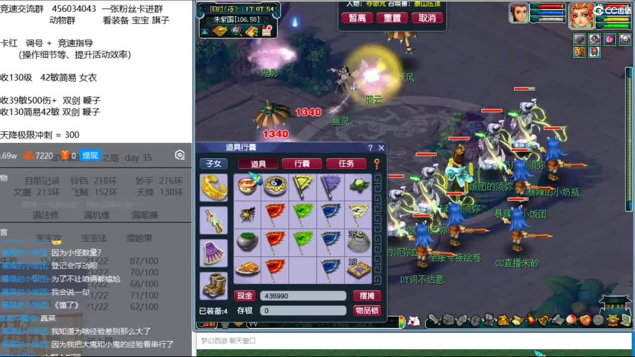 冠军套的成长之路 9月1日 day35