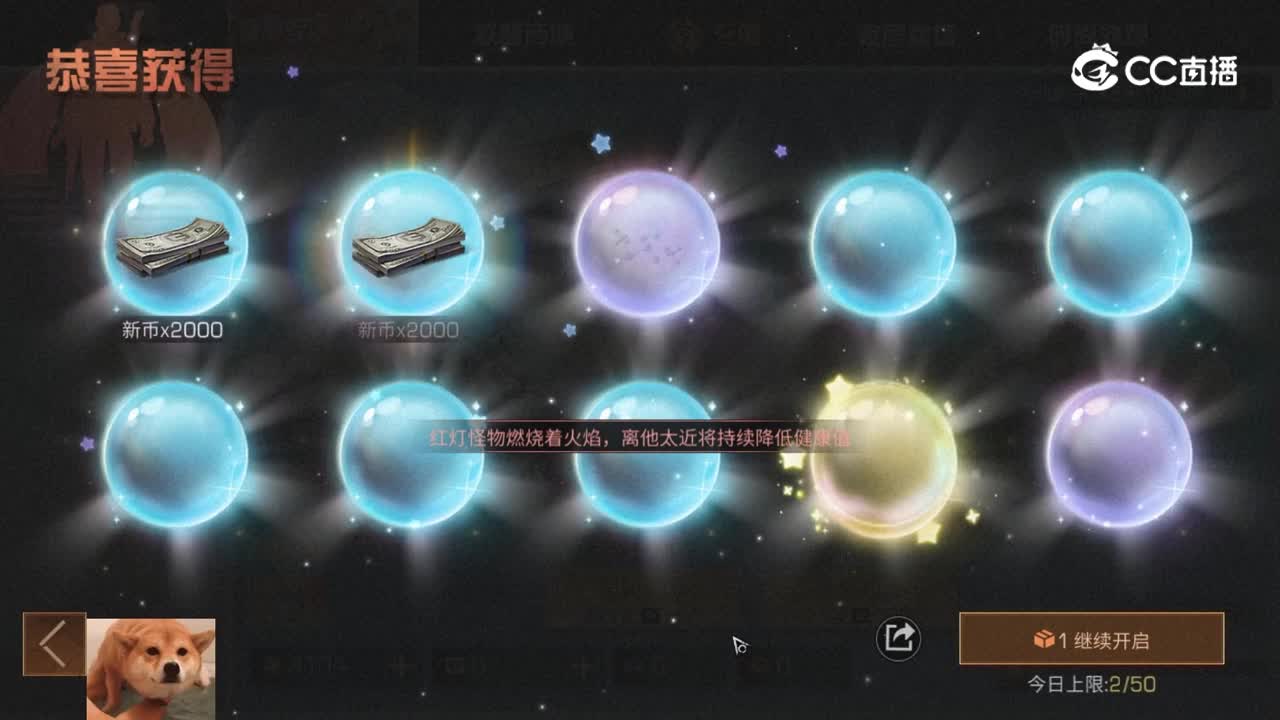 天枢奶机