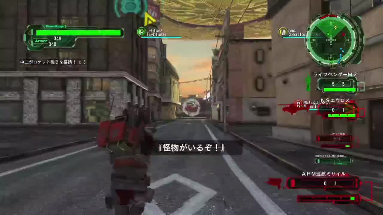 地球防卫军6 第1段