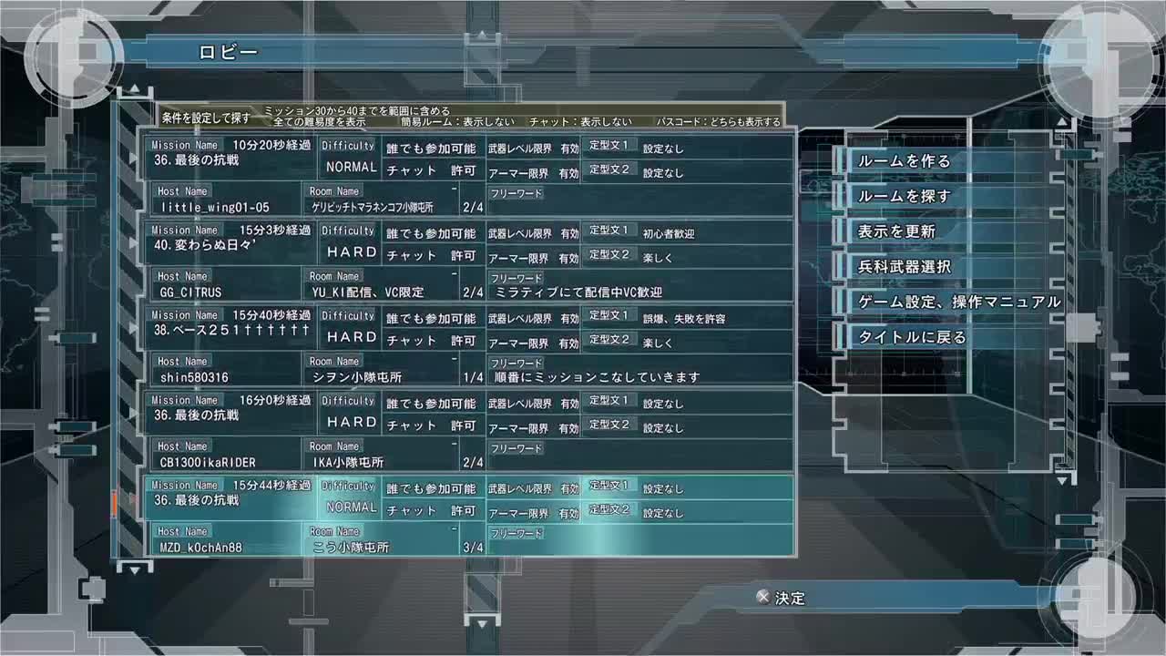 地球防卫军6 第2段