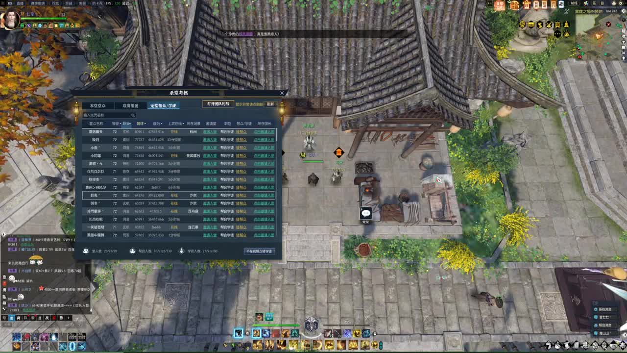 研究下新的联赛