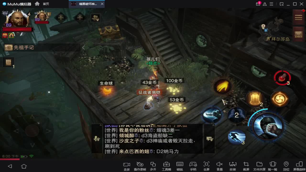 9月来开单 第1段