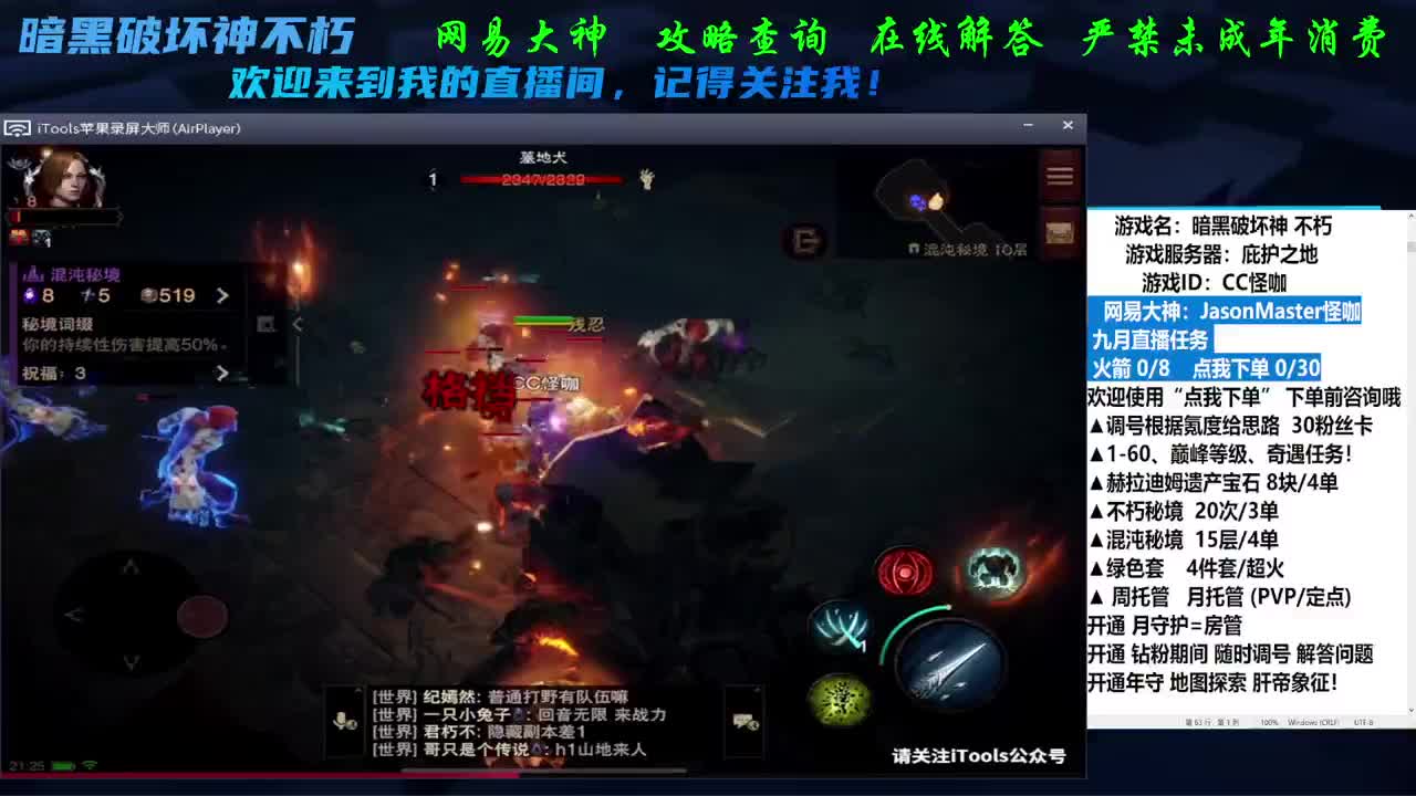 9月来开单 第2段