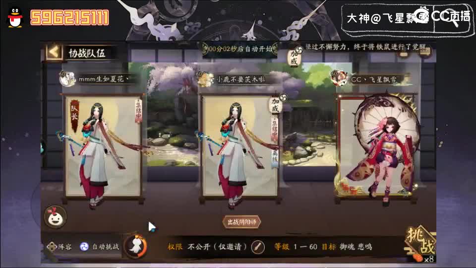 周末回家吃吃吃