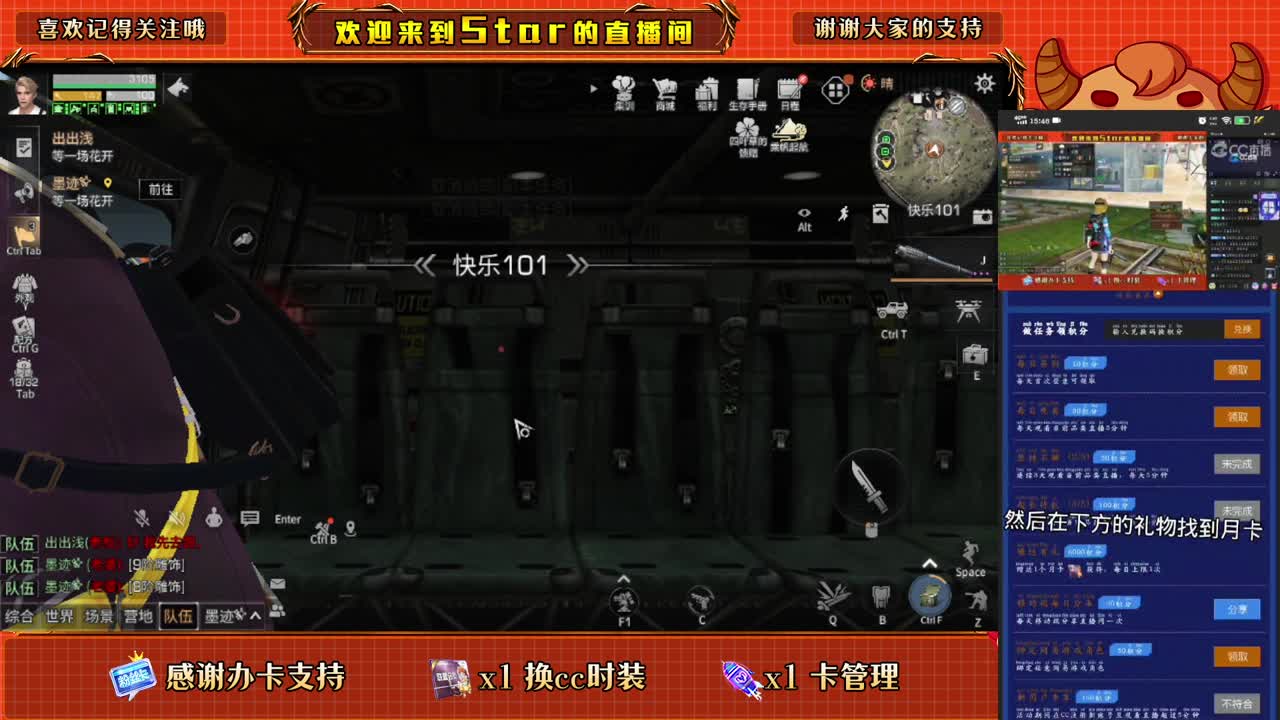 1元换小黄鸭换cc时装 第2段