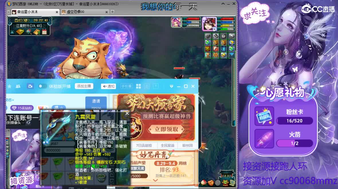 9月你好呀ღ 第1段