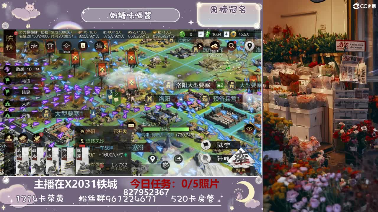 九月好运