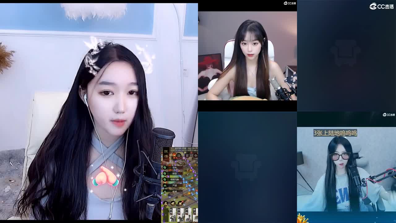 心悦君兮君不知 第1段