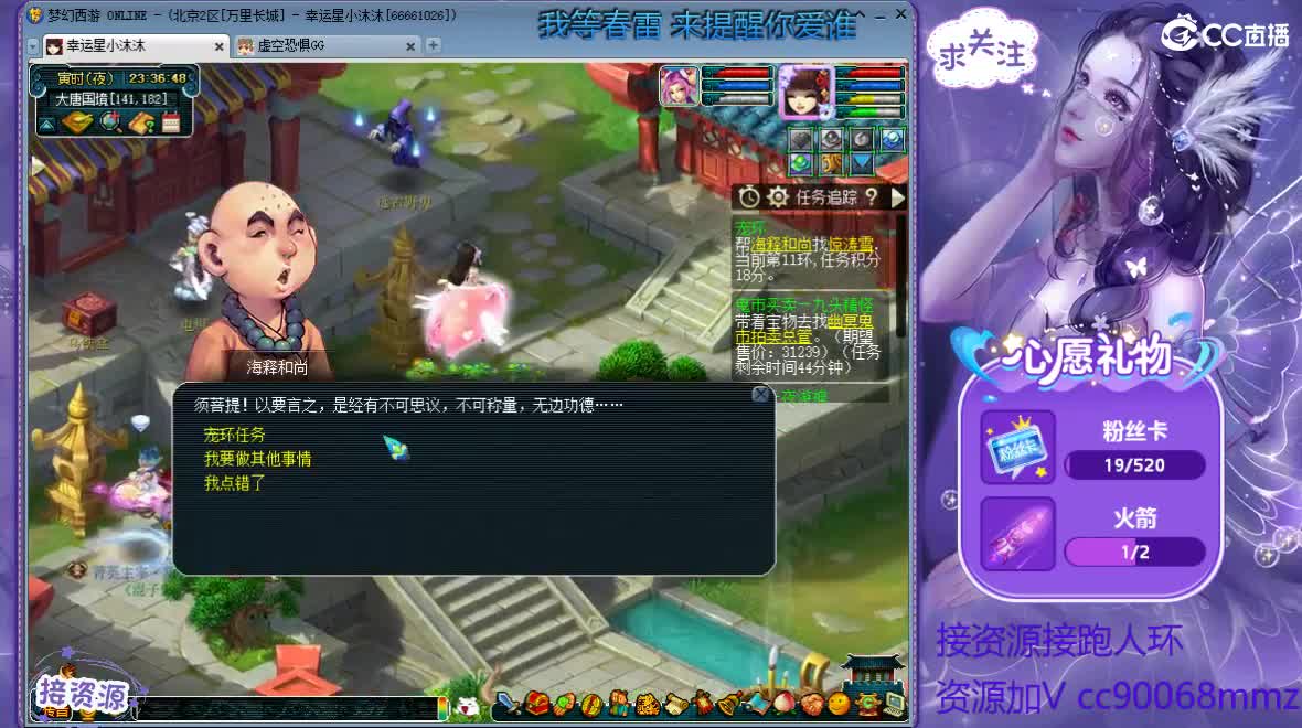 9月你好呀ღ 第2段