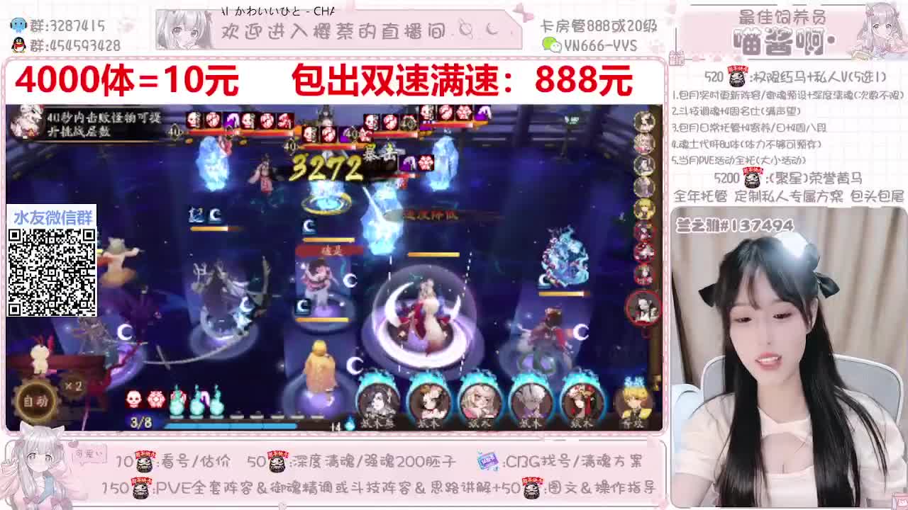 直播调号|魂土4k10|托管