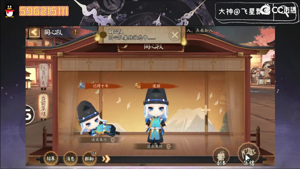 周末回家吃吃吃 第2段