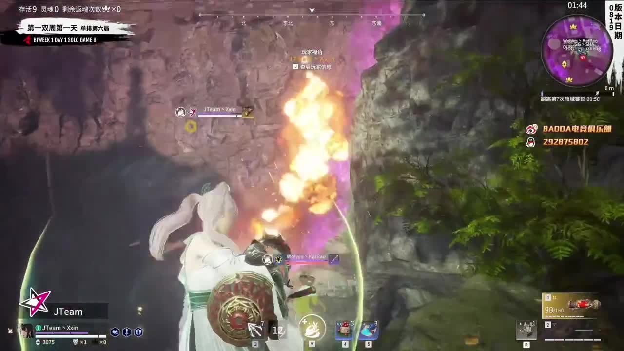 NBPL S2开冲！！ 第2段