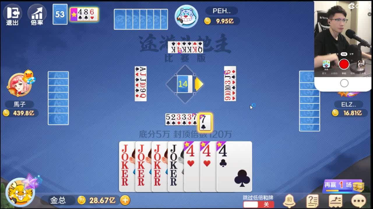 水云归第一东海渊满修的威力