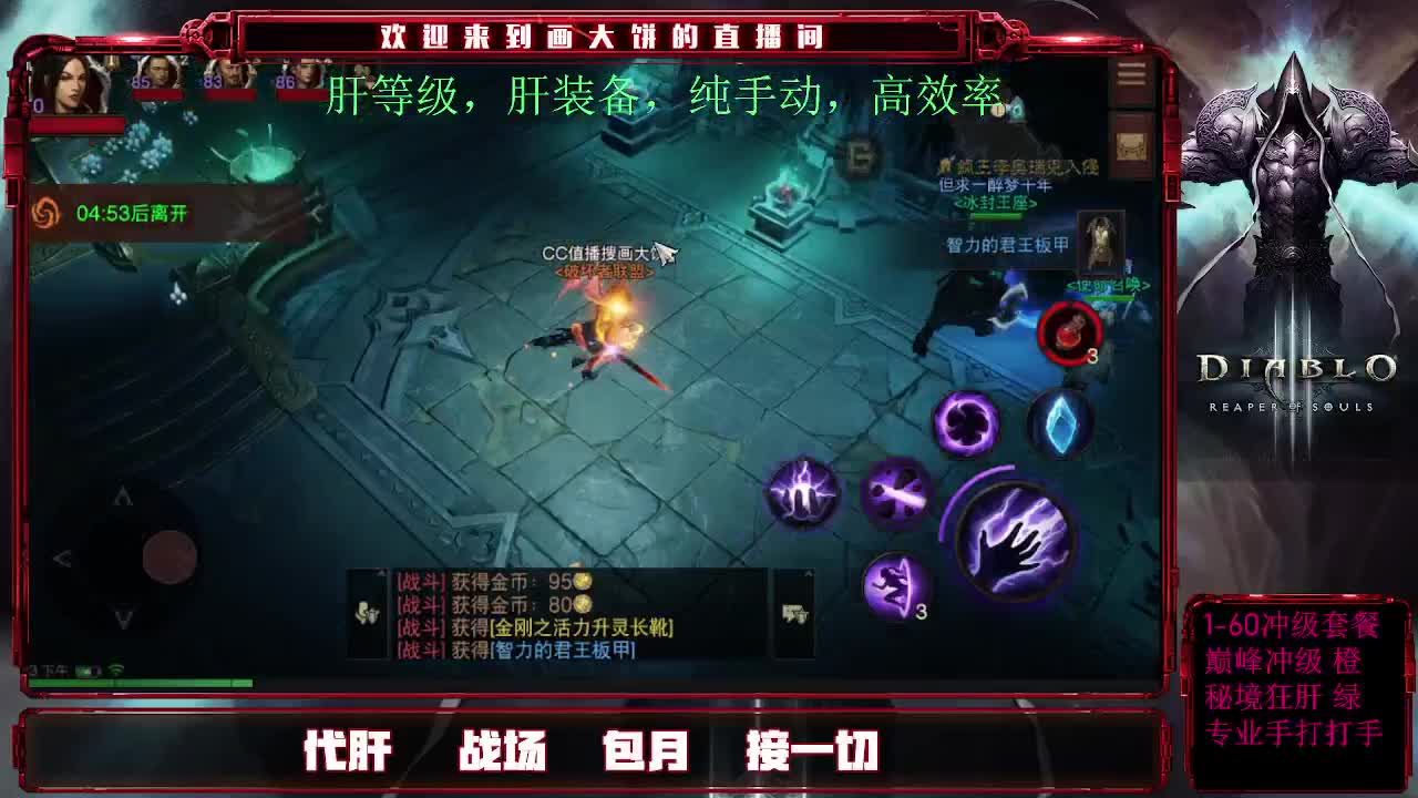专业GZS接肝。 第1段