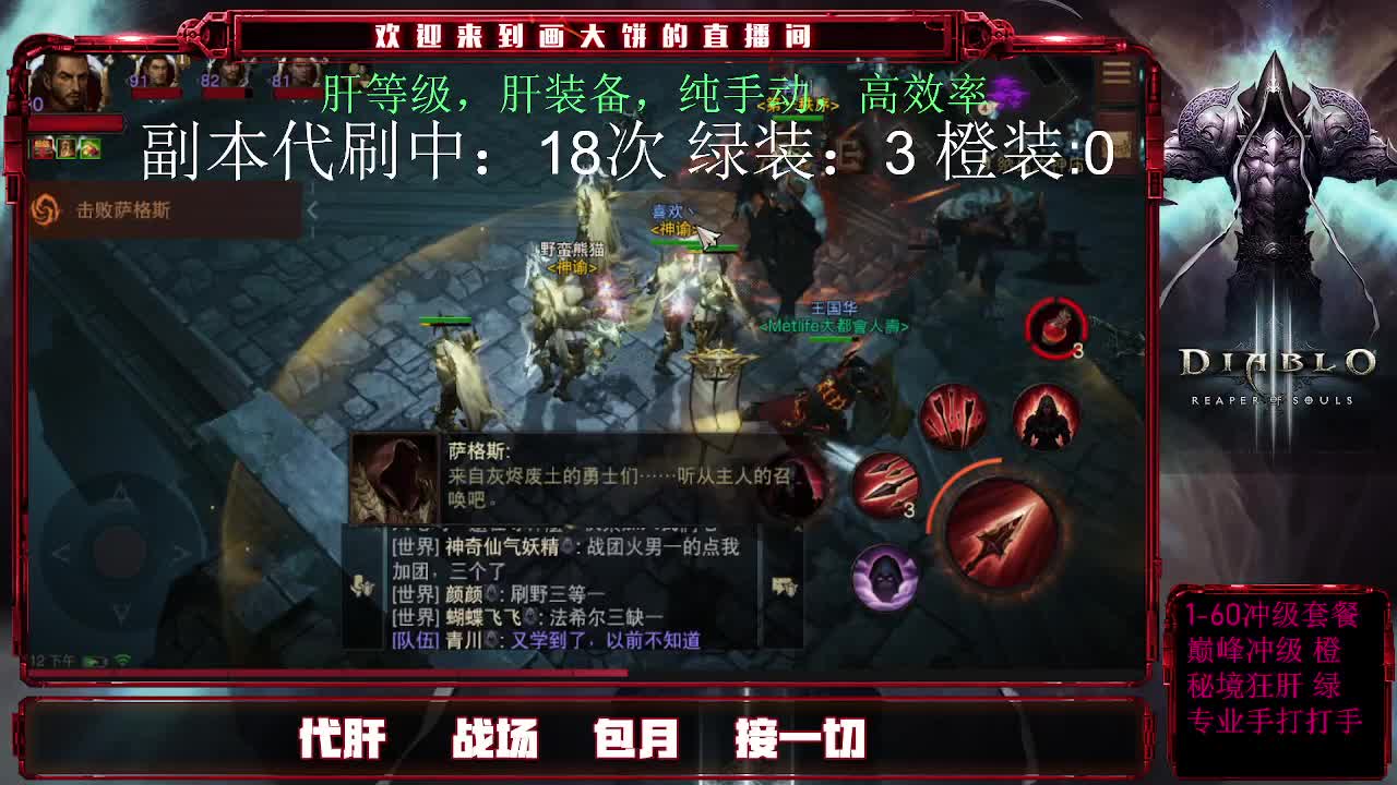 专业GZS接肝。 第3段