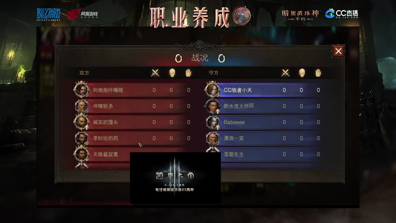 轮播死灵教学 第1段
