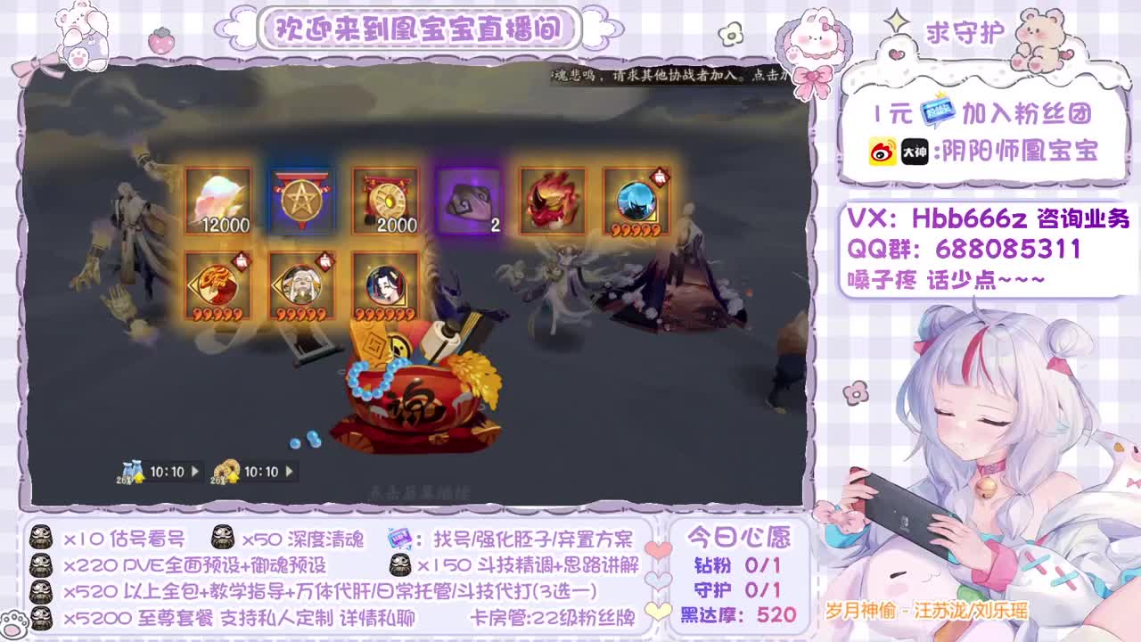 接全面调号/斗技/托管/强魂