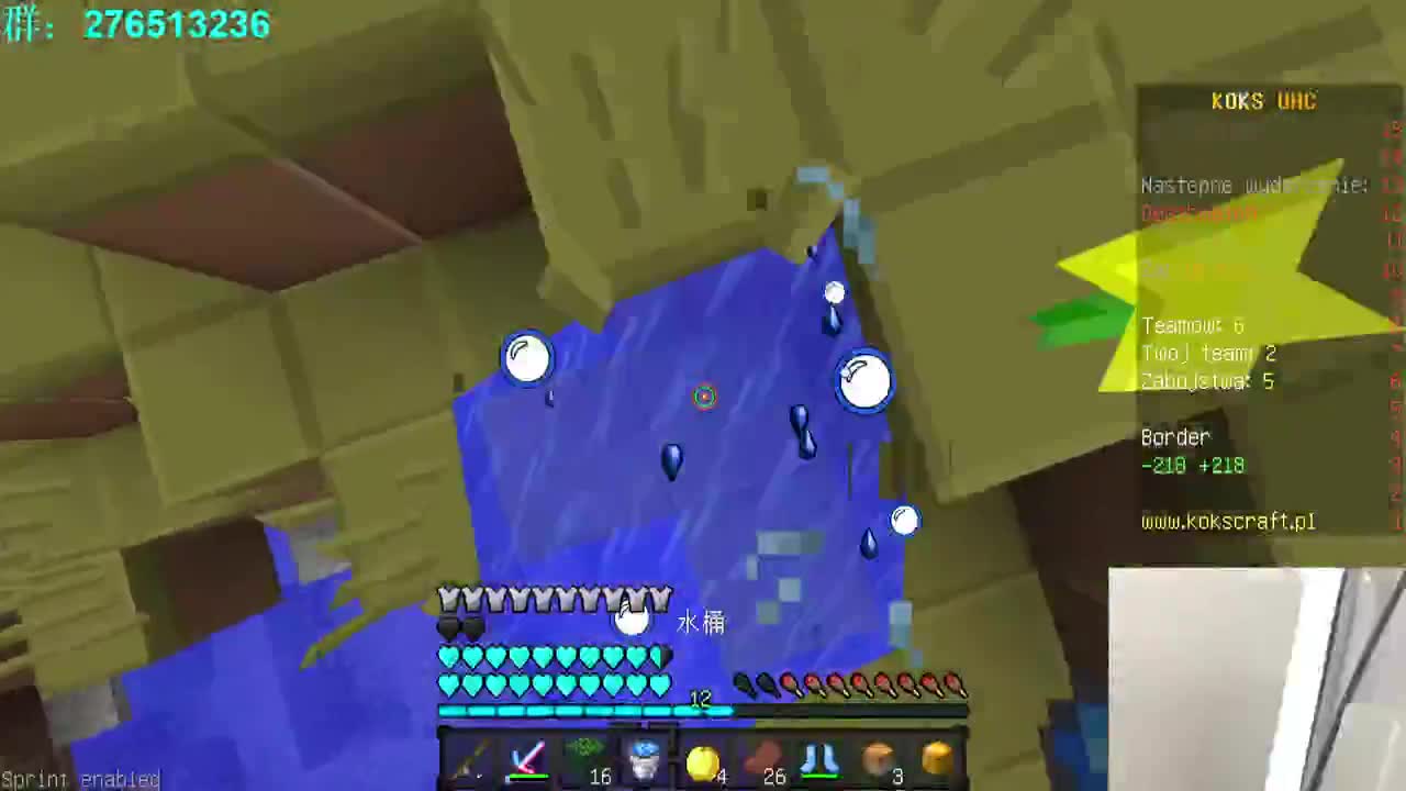 全新升级版贝爷2.0！超难！ 第2段