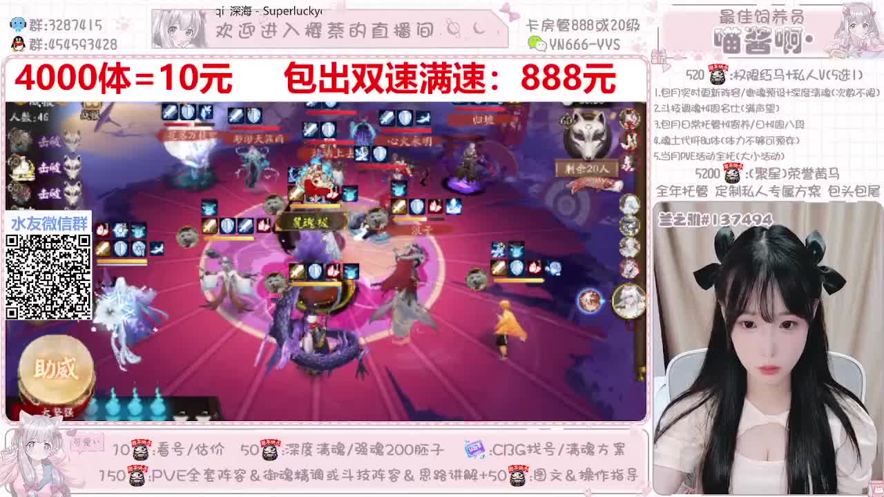 直播调号|魂土4k10|托管 第1段